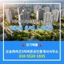 파라곤공인중개사사무소 네이버블로그