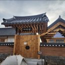 대추밭한의원 이미지