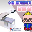 창미이엔지 이미지