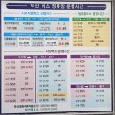 덕산수퍼 이미지