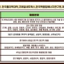 제일산업공사