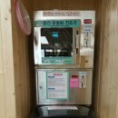 크린운동화빨래방 이미지