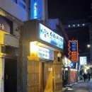 암돼지오양식관 | [종각 김치찌개] 암돼지 오양식관 "종로 혼밥 맛집/직장인 점심 추천"