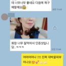 대종의료기(주) | 가격인상 ★ 클랍30데이즈앰플 &amp; 올리고더미 스트로베리 크림마스크 &amp; 대종의료기 카복시팩 재입고!!! ★★