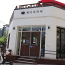 제이비커피 이미지