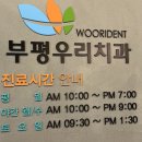 부평문화로 티스토리