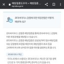 포항여성병원 네이버블로그