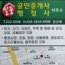 일품행정사 이미지