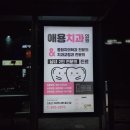 가야역 4번 출구 이미지