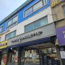 이튼치과의원 이미지