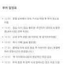 카페프랑 이미지