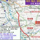 국도37호선(1) 이미지