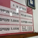 신가김밥