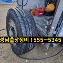 이동빵구 - 보성군 채동선로 165-10 | 이동빵구