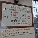 제주본토박이 이미지