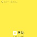 토탈헬스 이미지