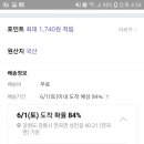 현대아울렛고세 이미지