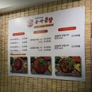 64 | 수원 장안구 곱창 맛집 ‘순삭곱창’ 야채곱창이 땅길 땐 여기로!