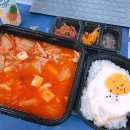 이태원 집밥도시락 네이버블로그