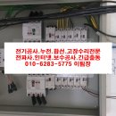 우성전파사