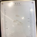 한채당 정원까페 네이버블로그