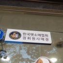펫마트 네이버블로그