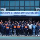 고려아연노동조합 이미지