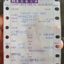 대형종합타이어 이미지