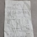 구일식당 이미지