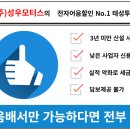 (주)성우모터스 이미지