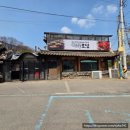 청계산로 434 이미지