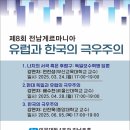 게르마니아 이미지