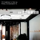 바라다동물병원 이미지