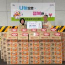 서원유통탑마트진주점 이미지