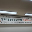 우쿨렐레교실-중급 이미지