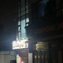 컴포즈커피 덕소강변중앙점