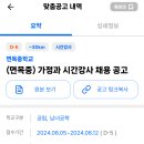 면목중학교 이미지