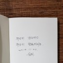 [원철스님의 ‘가로세로’] ​걸리면 걸림돌이 되고 디디면 디딤돌이 된다 -아주경제신문 이미지