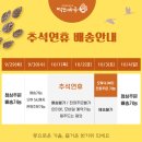 떡보의하루아중점 이미지