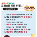 호곡초등학교 이미지