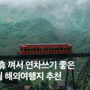 우주카월드자동차 이미지