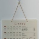 리리댕댕 이미지