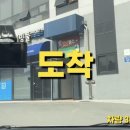 수완현대주유소 이미지