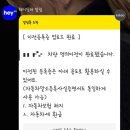 헤이딜러🚗 후기 : 편리했던 중고차 거래
