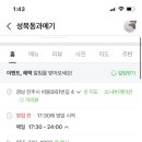 성북동과메기 이미지