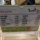 류서방짬뽕 이미지