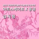 프로젝트 지(PROJECT G) 이미지