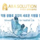 주식회사 올에이솔루션 이미지