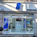 스튜디오808울산