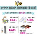 홈플러스 동광주점 이미지